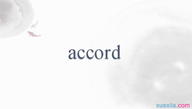 accord÷Ͷ