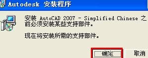 autocad2007İ氲װ̳