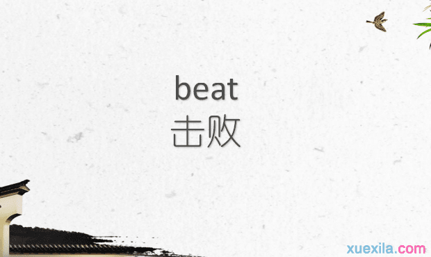 beatʲô˼