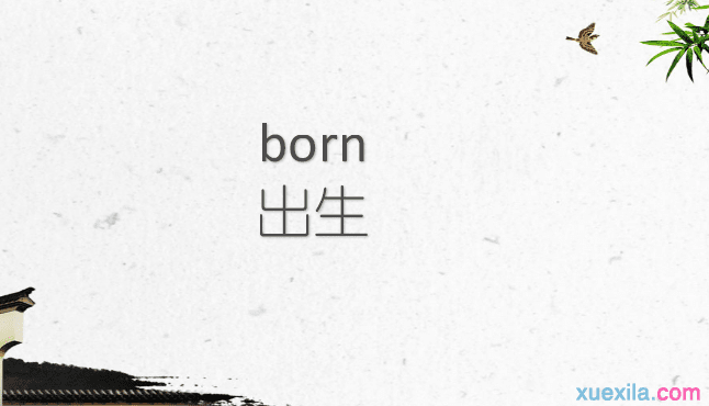 born