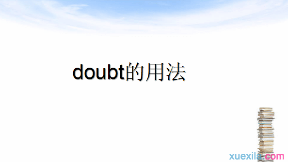 doubt