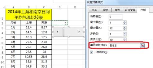 excel2010ͼؼķ