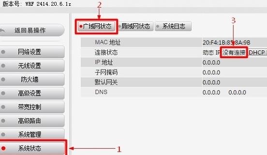 lb-link lb-linkúô޷