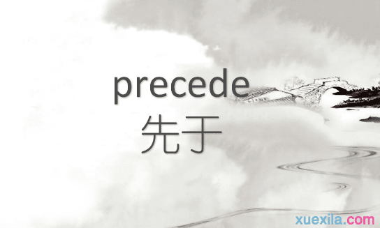 precedeʲô˼