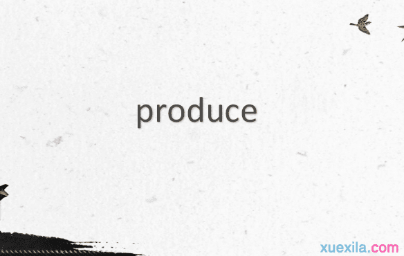 produce